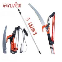ราคา เลื่อย เลื่อยตัดไม้ เลื่อยตัดกิ่งไม้ เลื่อยสำหรับตัดกิ่งไม้ เลื่อยตกแต่งกิ่ง เลื่อยตัดแต่งกิ่งไม้ (19898765543)