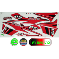 ราคา สติ๊กเกอร์ fino ps ปี2013 รุ่น23 สติ๊กเกอร์ ฟีโน่ ps ปี2013 รุ่น23 สีสวย สีสด สีไม่เพี้ยน (1860742470)