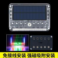 ราคา ไฟข้างรถบรรทุกพลังงานแสงอาทิตย์ไฟเตือนแฟลชกระพริบไฟส่องพื้นไฟข้างรถกึ่งพ่วงไฟติดท้ายป้องกันแม่เหล็กแรงสูงไม่ต้องต่อสายไฟ (20715061126)