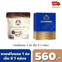 ราคา กาแฟไอแอม NC Detox ถ่ายคล่อง ลดพุง 560 ส่งฟรี ร้านเจ้าของแบรนด์ (20850407699)