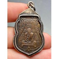 ราคา เหรียญหลวงพ่อกลั่นเลี่ยมเงินโบราน พระบ้านพระสวยเก่าเปิดแบ่งปันค่ะ (21377714971)