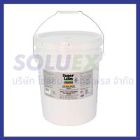 ราคา SUPER LUBE 41040 จารบีหล่อลื่นถังใหญ่ นำเข้าจากประเทศอเมริกา RAILROAD GREASE WITH SYNCOLON PTFE (458725244)