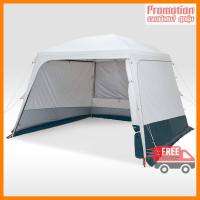 ราคา Camping Living Room with Poles Arpenaz Base Fresh 10 Person (7995632302)
