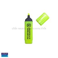 ราคา ปากกาไฮไลท์ เน้นข้อความ HHC HL 757 สีสะท้อนแสง ราคา ด้าม KKNT (16483210432)