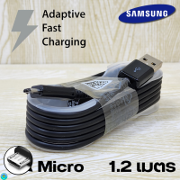 ราคา ที่ชาร์จ Samsung 15W Micro US สำหรับ ซัมซุง A10 หัวชาร์จ สายชาร์จ ไมโคร ยาว1 2 ม Adaptive Fast Charging ชาร์จด่วนแบบพิเศษ (21016166105)