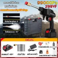 ราคา ฟรีกล่องเครื่องมือ เครื่องล้างรถ เครื่องฉีดน้ำแรงดันสูง เครื่องฉีดน้ำ 220v แบตเตอรี่ที่พลังแรง ทำโฟมได้ ล้างรถ ล้างพื้น ปืน ฉีด น้ำ แรง สูง เครื่องฉีดน้ำแรงดันสูงไร้สาย ปืนฉีดน้ำแรงดันสูงไร้สาย เครื่อ