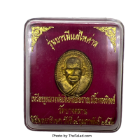 ราคา เหรียญหลวงพ่อเงิน หล่อโบราณ เนื้อทองทิพย์ รุุ่นบารมีแผ่ไพศาล วัดสุทัศน์ ปี2542 (19579073589)