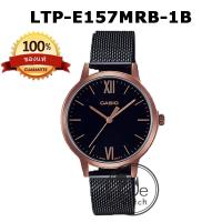 ราคา CASIO รุ่น LTP E154 LTP E155 LTP E157 นาฬิกาข้อมือผู้หญิง สายสแตนเลส ประกัน1ปี LTPE LTPE154 LTPE155 LTPE157 (18993775505)