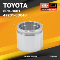 ราคา ประกัน 6 เดือน ลูกสูบดิสเบรค TOYOTA VIOS 2003 2006 FR ตัวหน้า โตโยต้า วีออส 3PD 3601 47731 0D040 ขนาด วงนอก 51 00 สูง 45 40 จำนวน 1 ชิ้น CALIPER PISTON (16859881253)