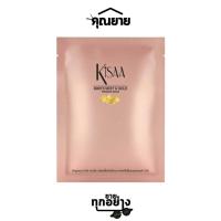 ราคา KISAA คิซา BIRDS NEST GOLD PREMIUM MASK รังนก ทองคำ มาส์ก ปริมาณ 25 g (18500573528)