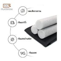 ราคา ที่กั้นช่องใต้ประตูสามชิ้น แบบฝั่งเดียว สำหรับบานเลื่อน บานสวิง ใช้ได้กับทุกประตู (16322894884)