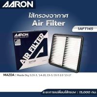 ราคา AARON กรองอากาศ Mazda 3 Skyactiv CX3 14 20 CX5 2 0 2 5 เบนซิน 13 17 ไส้กรองอากาศ แอรอน มาสด้า (15576337833)