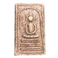 ราคา สมเด็จเก่า พระไม่รู้ที่ หลังยันต์นะ พระเครื่อง (21371301367)