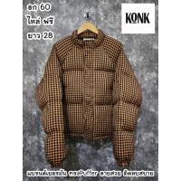 ราคา เสื้อโค้ทขนเป็ด กันหนาว ใส่เที่ยวต่างประเทศ กันหิมะ ติดลบ ไซส์หน้าผ้า 54565860 นิ้ว XL 5XL ไซส์หายาก (20874213013)