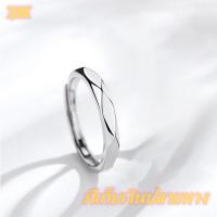 ราคา ของขวัญวาเลนไทน์ที่ดีที่สุด แหวนเงิน แหวนปรับขนาดได้ 925 แหวนเงินเกลียว แฟชั่นสไตล์เกาหลี แหวนมินิมอล เงินแท้ แหวนเงินแท้ 92 5 แหวนหลอด แหวนแฟชั่น เท่ๆ เรียบๆ สไตล์มินิมอล แหวนเงินแท้ แหวนเกาหลี แหวนแ