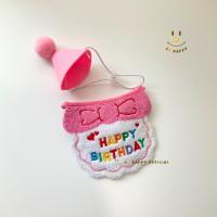 ราคา พร้อมส่ง งานสวยตรงปก เซ็ตผ้ากันเปื้อนวันเกิดแมว สุนัข ครบเซ็ต งานปัก หมวกวันเกิดสัตว์เลี้ยง (19181912936)