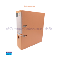 ราคา แฟ้มปกแข็ง Elephant ตราช้าง คลิปก้านยก 3 นิ้ว รุ่น No 2100 A4 สีพลาสเทล ราคา แฟ้ม KKNT (18449557055)