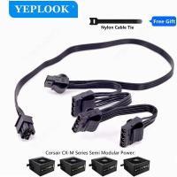 ราคา เครื่องสายเคเบิลพลังงาน PCIe 6Pin 4 IDE Molex 4Pin GPU สำหรับ Corsair CXM Series CX850M CX750M CX600M CX500M 18AWG CX430M (19462660038)