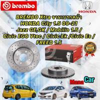 ราคา จานเบรค หน้า 2ใบ BREMBO Xtra HONDA City 1 5 ปี09 20 Jazz GEGK Mobilio Civic EG6 Vtec Civic Ek Civic Es FREED (19338692576)