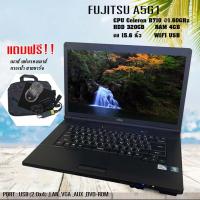 ราคา Notebook Fujitsu โน๊ตบุ๊ค FUJITSU LIFEBOOK Intel Celeron Ram 4 GB ทำงานออฟฟิต ดูหนัง ฟังเพลง สภาพดี (14144640537)