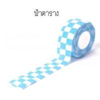 ราคา เทปพันนิ้ว เทปน่ารัก โคแบน ที่พันนิ้ว ผ้าพันแผล (19467435094)