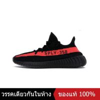 ราคา ของแท้พิเศษ ADIDAS ORIGINALS YEEZY BOOST 350 V2 RUNNING SHOES BB1826 Mens and Womens รองเท้าวิ่ง รองเท้ากีฬา รองเท้าผ้าใบ The Same Style In The Store (20486763592)