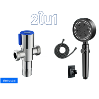 ราคา 2 ใน 1 ชุดฝักบัวอาบน้ำ ฝักบัวแรงดันสูง ฝักบัวเพิ่มแรงดัน ปรับได้5ระดับ มีฝักบัว 1 5mสาย ที่แขวน ด้วย 1 ทาง 2 ทาง และหยุดวาล์ว 3 ทาง วาล์วน้ำ ว (20469327698)