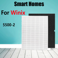 ราคา Winix ตัวกรอง HEPA คาร์บอนที่รองรับ5500 2 ตัวกรอง H 116130 (19192882821)