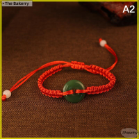 ราคา The Bakerry สร้อยข้อมือถักเชือกสีแดงเลียนแบบลูกปัดหยกสำหรับสตรีกำไลข้อมือนำโชคเครื่องประดับมือนำโชคปีใหม่ (19940111065)