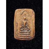 ราคา พระสมเด็จ พิมพ์เข่าบ่วงหลังยันต์ หลวงปู่ภู วัดต้นสน ชลบุรี (18039570036)