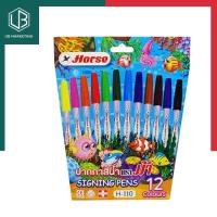 ราคา ปากกาเมจิก ตราม้า H 110 12สี แพค ด้ามลาย เขียนลื่น พร้อมส่ง COD UBMARKETING (9753598979)