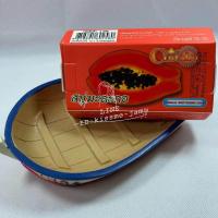 ราคา JAM 1ก้อน สบู่ มะละกอ หน้าใส สบู่ในตำนาน ขนาด 100กรัม (10234885979)
