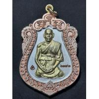 ราคา เสมา 7 รอบ เนื้อ3K หน้าเงิน หน้าทอง ปี 57 หลวงพ่อภา วัดตาขัน จ ระยอง (17352884955)