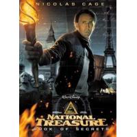 ราคา แผ่น DVD หนังใหม่ NATIONAL TREASURE ปฏิบัติการณ์เดือดล่าขุมทรัพย์สุดขอบโลก ภาค 1 2 DVD Master เสียงไทย เสียง ไทย อังกฤษ ซับ ไทย อังกฤษ หนัง ดีวีดี (19930004248)