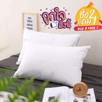 ราคา ผ้าปูที่นอน5ฟุต ผ้าปูครบชุดรวมปลอกหมอน ราคาส่งราคาโรงงานมีบริการเก็บเงินปลายทาง (16901083672)