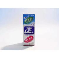 ราคา Muhi S2a Liquid มูฮิ เอส2เอ โรลออนบรรเทาอาการคันจากยุงและแมลงกัดต่อย อาการคันต่างๆ 50ml (21363753183)