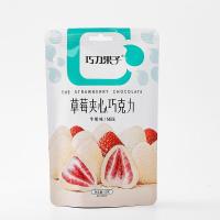 ราคา ช็อกโกแลตสอดไส้สตอเบอรี่ The Starwberry Chocolate มี 4 รสชาติ นม ชาเขียว ช็อกโกแลต อร่อย เปรี้ยวหวานกำลังดี (14356629669)