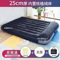 ราคา Bestway ที่นอนพองพับเตียงลมบ้านคู่เดียวเพิ่มง่ายแบบพกพาเตียงหนา (14822906393)