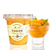 ราคา XUPAI Fresh one Fresh fruit yellow peach assorted sugar water canned fruit fresh and convenient snacks ready to eat casual snacks (20935898963)