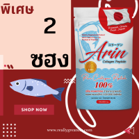 ราคา พิเศษ 2 ซอง 100กรัม อรินคอลลาเจนญี่ปุ่นแท้ Arin Collagen คอลลาเจนเปปไทด์ (19216521024)