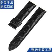 ราคา Tissot สายหนังแท้ Lelock 1853 ของแท้เปลี่ยนนาฬิกาผู้ชายนาฬิกาผู้หญิง Durul Junya t41 บัตร (19547167616)