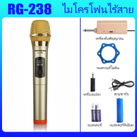ราคา RAYHAYES BLX 238S Wireless Microphone ไมค์ไร้สายมือถือ ไมค์โครโฟน 800MHZ UHF HD ระยะรับ 50 เมตร ไมค์ลอยเสียงดี เวทีวงดนตรีประสิทธิภาพใช้ (18831084776)