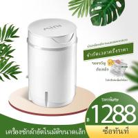 ราคา เครื่องซักผ้าอัตโนมัติ 5 กิโลกรัมเครื่องซักผ้าขนาดเล็กสำหรับใช้ในบ้าน (18218536517)
