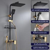 ราคา ชุดฝักบัวอาบน้ำร้อนและเย็น 4 in 1 พร้อมชุดฝักบัวก๊อกน้ำผสม (21167073203)