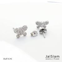 ราคา JaiSiamJewelry ต่างหูผีเสื้อเงินแท้ 925 ประดับเพชรcz WSE 2 (310949960)