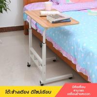 ราคา โต๊ะวางโน๊ตบุ๊ค Writing table โต๊ะวางแลปท็อป โต๊ะวางคอมพิวเตอร์ โต๊ะข้างเตียง ปรับระดับได้ พร้อมล้อเลื่อน โต๊ะเขียนหนังสือ โต๊ะข้างเตียง (9169252309)
