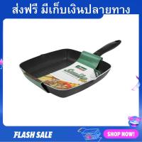 ราคา กระทะย่าง Seagull ย่างเนื้อเป็นลาย ลื่นไม่ติดกระทะ รุ่น Smile One กระทะย่างสเต็ก กระทะย่างเกาหลี กะทะย่าง (20989609486)