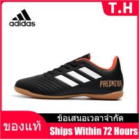 ราคา Counter Genuine ADIDAS PREDATOR TANGO Mens Futsal Shose A210 รองเท้าฟุตบอล The Same Style In The Mall (15916915505)