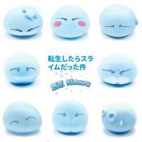 ราคา ริมุรุนุ่มนิ่มแบบพึ่งดวง (20925171982)
