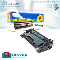 ราคา HP LaserJet Pro MFP M428FDn CF276A ตลับหมึก LASUPRINT พิมพ์เข้มคมชัด ใช้ได้จริง (9028651379)